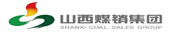 山西煤销