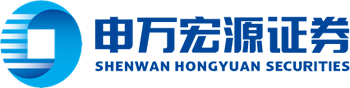 申万宏源证券