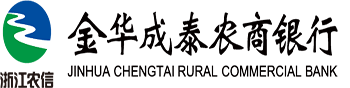 金华成泰